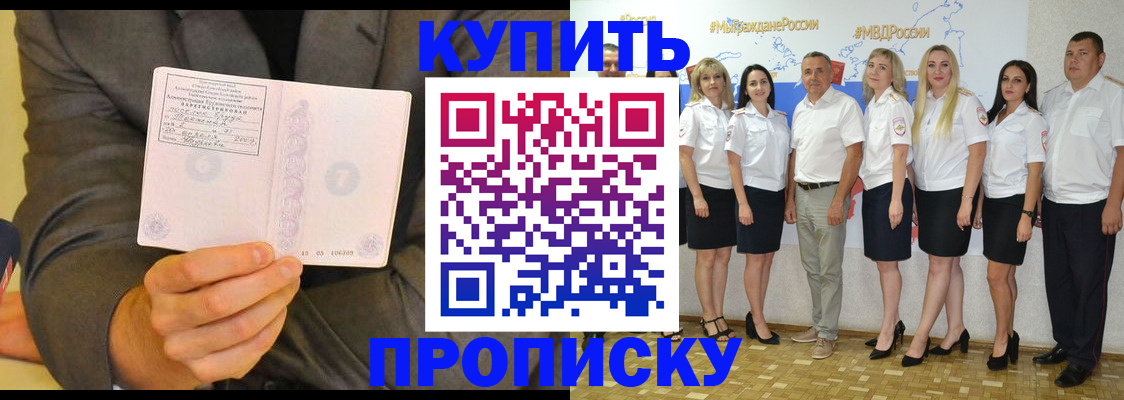 миграционный учет в Качканаре